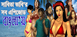another example of bangla choti